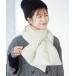 [SLOBE IENA] muffler FREE слоновая кость женский 