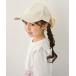  колпак шляпа [ навес имеется ]2WAY лента вышивка колпак Kids ребенок девочка 