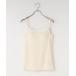  cup имеется топ стиль UP гонки cup Cami 638395