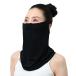  защита горла "neck warmer" шарф снуд Fit стиль лицо покрытие сетка есть женский мужской 