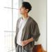  кардиган linen вязаный кардиган мужской 