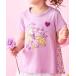 t�V���c ���D�R�R�����ؑւ��v���I�[�o�[ �L�b�Y �q���� ���̎q