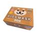  baby оригинал 3D Kids маска DOG 30 листов ввод 
