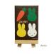  блокнот Miffy Mini парусина искусство CARROT( Brown )EYE