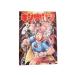  постер еженедельный Play Boy / Kinnikuman постер 