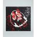  шарф бандана Y-3 CHITO GRAPHIC SCARF L мужской женский 