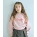 �g���[�i�[ �u�ʒ��v�uLOGAN knitting mills�v�`�F�[���X�e�b�` �v���I�[�o�[ / �L�b�Y 120cm-160cm �L�b�Y �q���� ���̎q