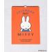  канцелярские товары Dick Bruna miffy крюк имеется календарь настенный 