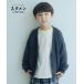 �J�[�f�B�K�� �u�X�^�����V���[�Y�v�V���M�[�j�b�g �J�[�f�B�K�� / �L�b�Y 100cm-160cm �L�b�Y �q���� �j�̎q ���̎q