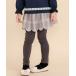 �X�J�[�g �`�F�b�N���X�J���b�v�X�J�b�c(80~130cm) �L�b�Y �q���� ���̎q