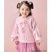 �g���[�i�[ �u�T�����I�L�����N�^�[�Y�~ANY KIDS�v�����{�� �A�b�v���P �g���[�i�[ �L�b�Y �q���� ���̎q