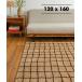  ковер коврик GRID RUG 120x160 Gris  drag 