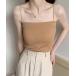  накладка имеется ребра вязаный bare top 