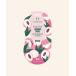 パック シートマスク ザ・ボディショップ the body shop 「数量限定」アイシートマスク ルシャス LYC（香り：ライチ）
