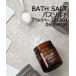  средство для ванн JSF AROMATIC BATH SALT 190g соль для ванны 