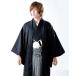 кимоно мужской перо тканый hakama 3 позиций комплект . нет M/L размер мужчина перо тканый hakama мужской 