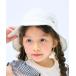  hat hat Kids [UV cut * water repelling processing ] ska LAP outdoor hat 