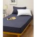  bed постельные принадлежности отель вкус покрытие кольцо ( box простыня S)