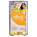 ヘアオイル ellips/エリップス ヘアオイル スムース＆シャイニー(トロピカルフルーツの香り)50粒入