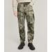  брюки-карго ROVIC ZIP 3D REGULAR TAPERED PANTS/ цельный разрезание конический брюки-карго / цифровой утка рисунок мужской 