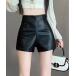  брюки высокий талия искусственная кожа шорты женский 