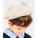  шляпа берет tiny bear уголок имеется Thermo берет Kids ребенок мужчина девочка 