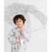  зонт животное kasa Kids ребенок мужчина девочка 