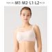  бюстгальтер производство передний * послеродовой двоякое применение [. чувство GOCOCi for мама ] non тросик bla