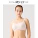  бюстгальтер производство передний * послеродовой двоякое применение [. чувство GOCOCi for мама ] non тросик bla