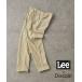 [Lee] вельвет брюки SMALL оттенок белого прочее мужской 
