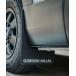 GORDON MILLER MUD FLAP for CARAVAN