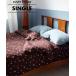  интерьер FLORAL DUVET COVER S.. чехол на футон одиночный 
