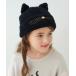 [kate spade new york kids] [KIDS] вязаная шапка - черный Kids 
