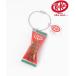  брелок для ключа [ комплект cut ] сотрудничество упаковка брелок для ключа 