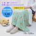  cold sensation goods blanket stylish dog .... for summer light weight large size child lovely . dog Shibata san shuwashuwa...Q-max price 0.4 and more 70×100cm 822740