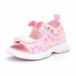  moon Star spring nochikalala brush super Star LV1264 клубника вода суша обе для спорт сандалии детский Kids уличный summer обувь 