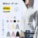  Rush Guard длинный рукав шляпа имеется UV cut солнцезащитное средство . пот скорость . вентиляция установка и снятие легко прохладный чувство освежение ... охлаждающий солнцезащитное средство одежда кемпинг уличный серый 