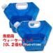 �h�Зp�i 10L��2�Z�b�g �E�H�[�^�[�o�b�O �ЊQ �g�їp ���p������ ��e�� �܂肽���� ���^���N �L�����v �n�C�L���O ���� ���� �f�� ���[�֗�