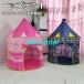  игрушка Kids палатка ребенок палатка палатка house Kids house секрет основа земля Kids палатка секрет основа земля Play house день рождения подарок подарок модный 