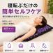  шиацу коврик * подушка комплект tsubo коврик складной шиацу коврик pillow комплект . line .. утомление восстановление -тактный отсутствует аннулирование сон улучшение массаж мускул relax 