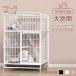  кошка клетка кошка клетка 3 уровень широкий проект свободный комбинация tray имеется кошка дверь имеется гамак имеется большой кошка мера домик для кошек кошка house много уровень много голова ..