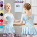  все 10 цвет балет Leotard ребенок танцевальный костюм девочка Kids Junior тренировка надеты постановка для ребенок танцевальный костюм балет Leotard балет Leotard 