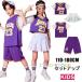  фиолетовый Kids танцевальный костюм выставить танцевальный костюм hip-hop Cheer Cheer девушка мужчина брюки комплект .... девочка ребенок Street Cheer костюм шорты 