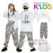  ребенок одежда hip-hop .... Kids танцевальный костюм мужчина девочка брюки Zebra рисунок Корея K-POP постановка одежда Mai шт. одежда тренировка надеты спортивная форма jazz stage Jazz презентация 