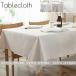  скатерть Северная Европа модный сервировка стола белый linen ткань квадратный прямоугольный заказ 