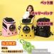 �y�b�g �L�����[�o�b�O �����b�N �L ���^�� ��� ������� �y�b�g�L�����[�o�b�N  �ʋC�����Q ����Ȃ� �h�� �� �y�b�g�̒ʉ@�@�y�b�g�p�i �F���D