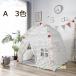  ограничение tipi- палатка chiek рисунок Северная Европа Kids палатка сон палатка ребенок часть магазин Kids простой девочка мужчина игрушка палатка развивающая игрушка секрет основа земля 