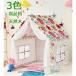  высокое качество ребенок палатка Kids палатка house Princess маленький . замок секрет основа земля место хранения сумка имеется . день рождения подарок коврик на пол Play палатка мужчина девочка 