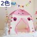  новый товар Kids палатка ребенок часть магазин палатка кошка Panda little tipi- палатка детский складной салон pre zen простой Kids house игрушечный мужчина девочка секрет основа земля 