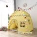  Kids палатка ребенок часть магазин детский палатка Северная Европа сон палатка Kids простой девочка мужчина игрушка палатка развивающая игрушка секрет основа земля "дочки-матери" простой палатка Kids house 